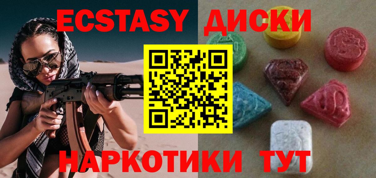 Экстази louis Vuitton Урюпинск