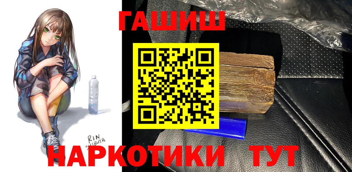 Гашиш индика сатива Урюпинск