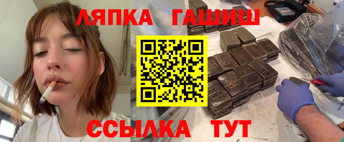 Урюпинск  Гашиш Cannabis  Вход с VPN  ГАШ  Гашиш Cannabis 