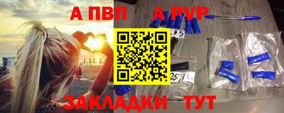 спиды Кумертау