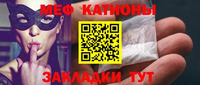спиды Кумертау