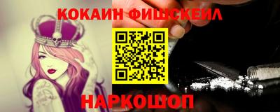 MESCALINE Краснодар