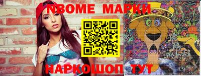 MESCALINE Краснодар