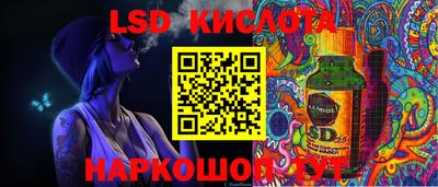 MESCALINE Краснодар
