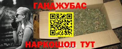 MESCALINE Краснодар