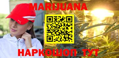 дистиллят марихуана Краснокаменск