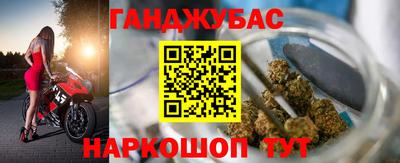 дистиллят марихуана Краснокаменск