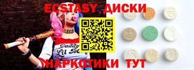 дистиллят марихуана Краснокаменск