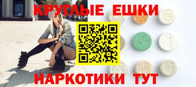 меф Краснознаменск