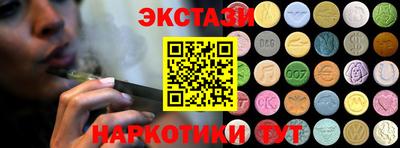 меф Краснознаменск