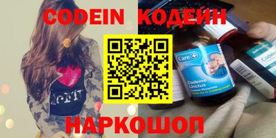 MESCALINE Краснодар