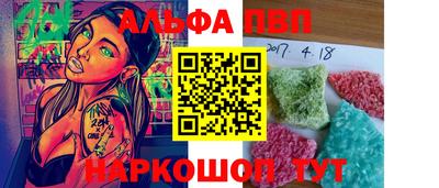 MESCALINE Краснодар