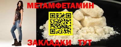 меф Краснознаменск