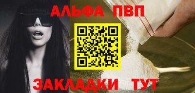 спиды Кумертау