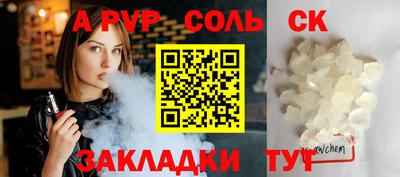 шишки Кулебаки