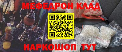 меф Краснознаменск