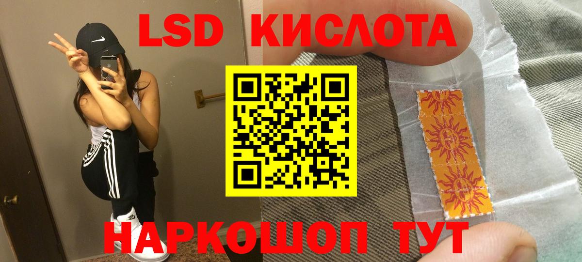 Урюпинск  Лсд 25 экстази ecstasy  ЛСД экстази ecstasy  Вход с VPN 