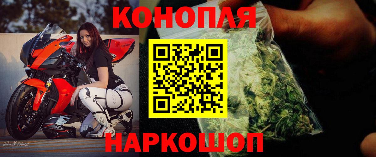 Каннабис SATIVA & INDICA  Марихуана MAZAR  Бошки марихуана Bruce Banner  Урюпинск  Вход с VPN 
