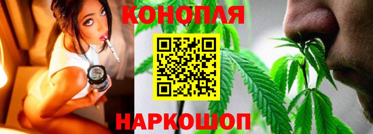 Шишки марихуана Amnesia Урюпинск